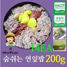함양연밥 숨쉬는 연잎밥200g 14EA- 10곡 으로 만든 건강한밥