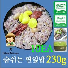 함양연밥 숨쉬는 연잎밥230g 10EA- 10곡 으로 만든 건강한밥